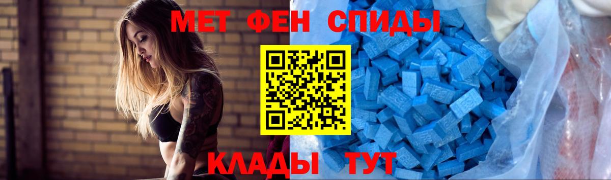 Амфетамин Premium  Вход с VPN  Amphetamine  Лесозаводск 