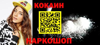 героин Кинель