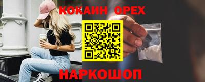 героин Кинель
