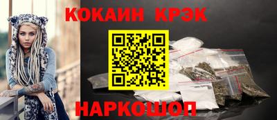 героин Кинель