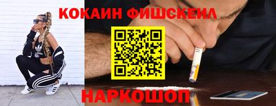 героин Кинель
