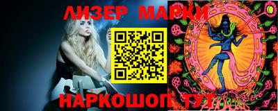 дистиллят марихуана Кингисепп