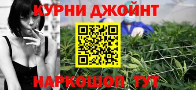 героин Кинель