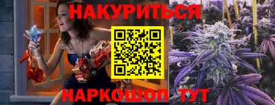 героин Кинель