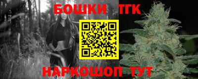 героин Кинель