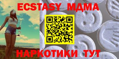 круглые Кимры