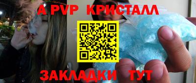 героин Кинель