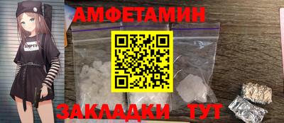 героин Кинель