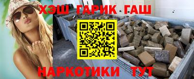 героин Кинель