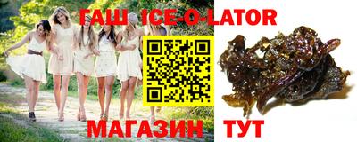 дистиллят марихуана Кингисепп