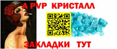 героин Кинель