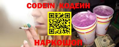 героин Кинель