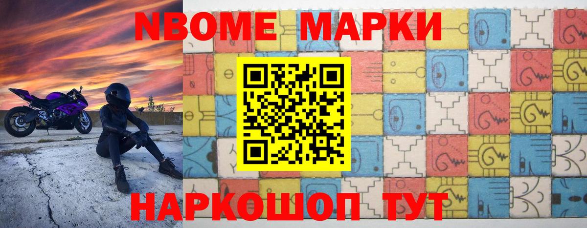 Лесозаводск  MEGA маркетплейс  Вход с VPN  ЛСД экстази ecstasy 