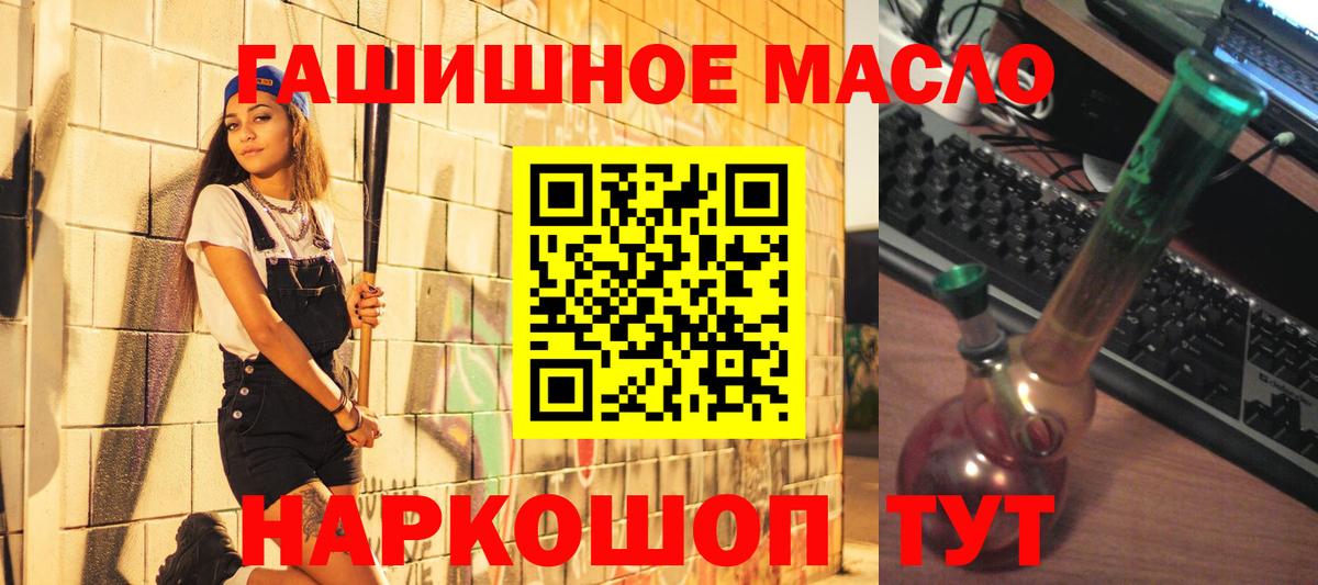 ТГК вейп Лесозаводск