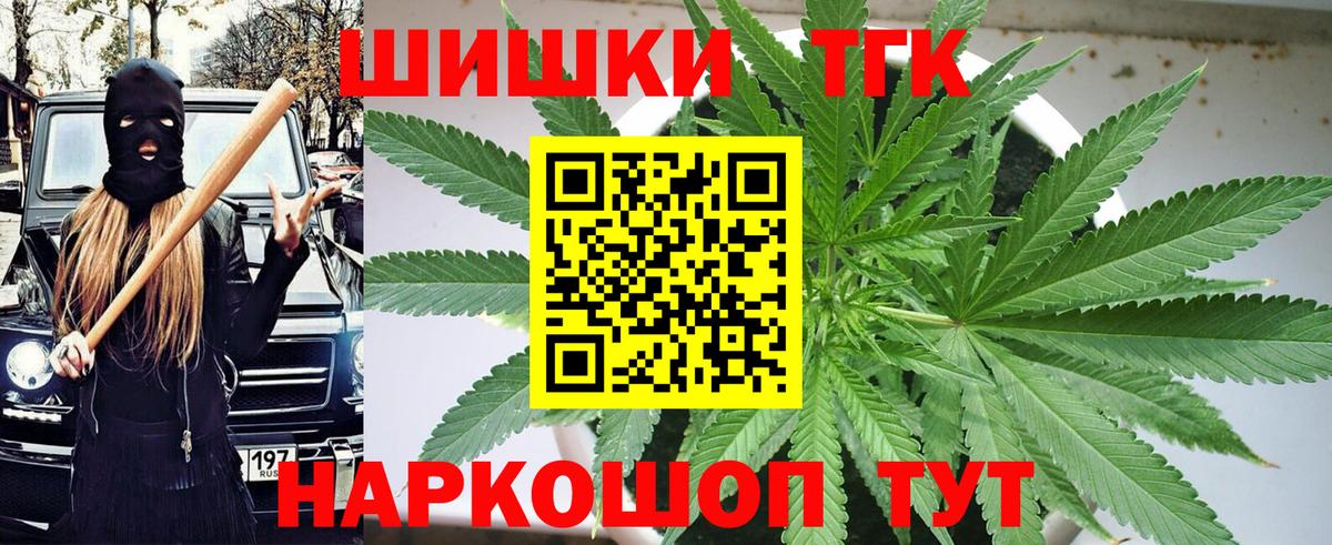 Конопля семена  Конопля конопля  Лесозаводск  Марихуана семена  Вход с VPN 